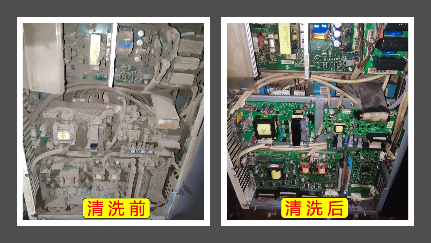什么样的电柜才适合带电清洗